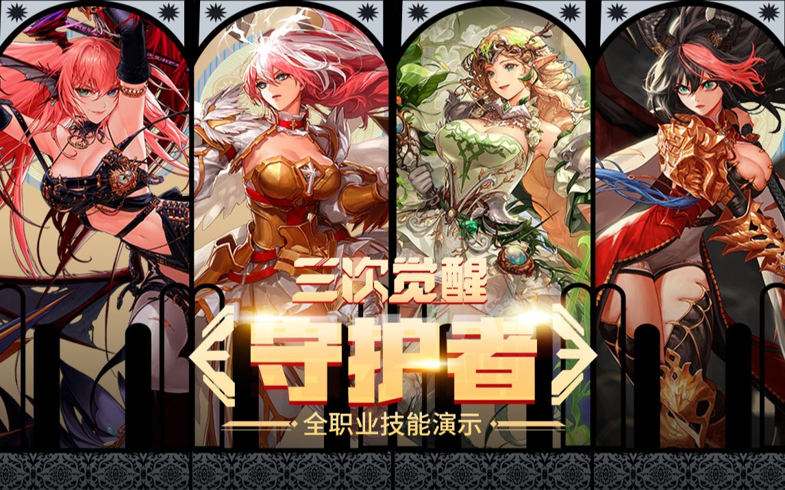 但主教练瓜