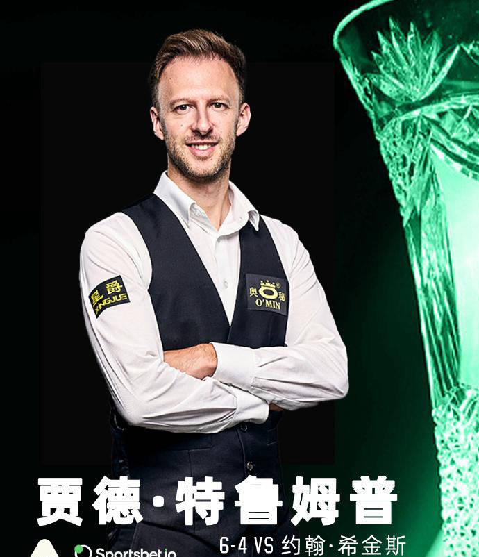 此番阵容调