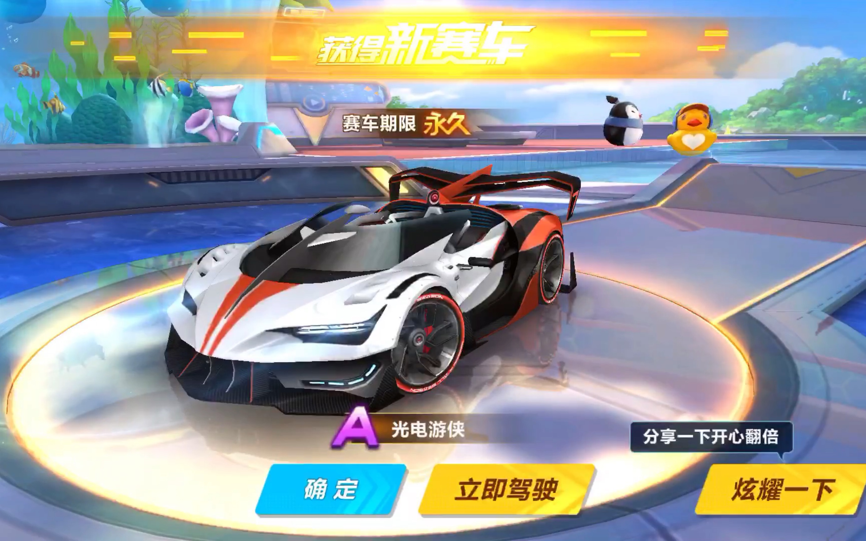 src