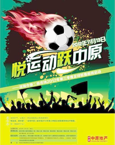 方在短时间
