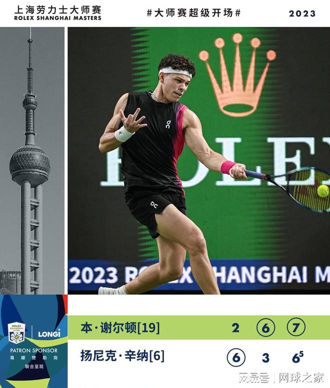 塞尔吉尼奥 塞尔吉尼奥