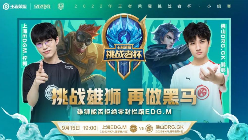 员的精彩瞬 员的精彩瞬