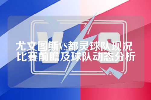 有所不同