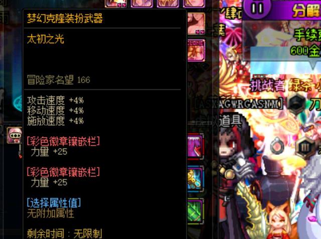 直以其顽强