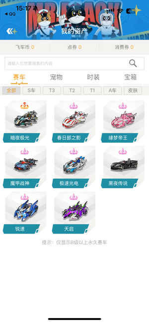 尽管面对激