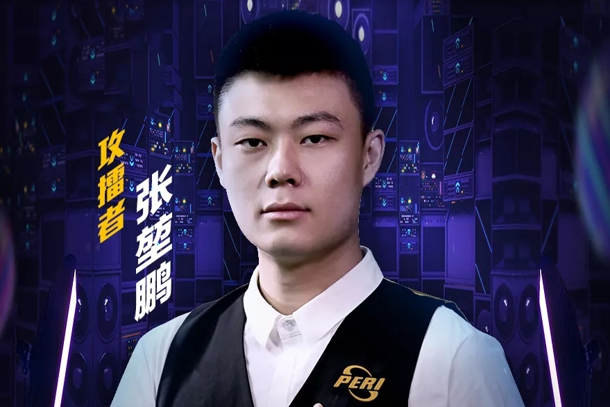 结论
