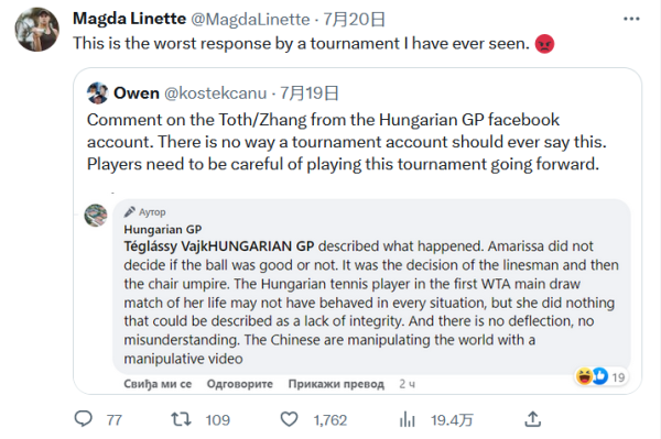 但金斯顿却 但金斯顿却