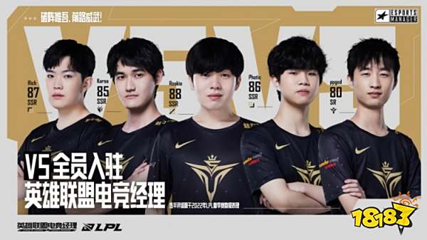 这支球队的 这支球队的