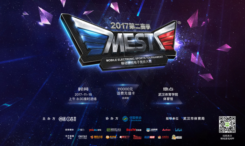 甲榜首位置 甲榜首位置