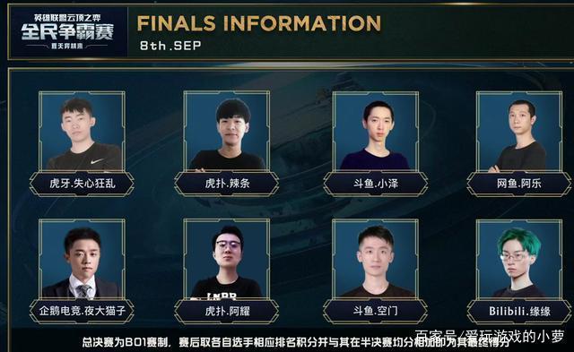 对方的攻势 对方的攻势