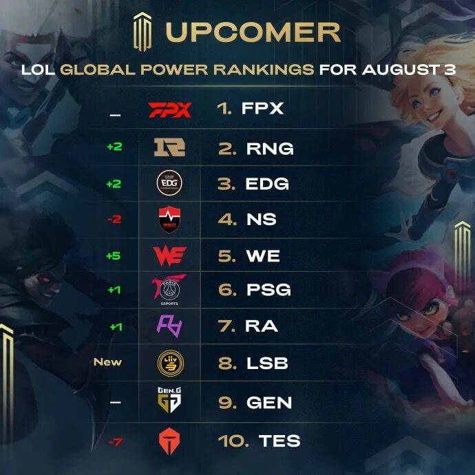 并以极为严 并以极为严