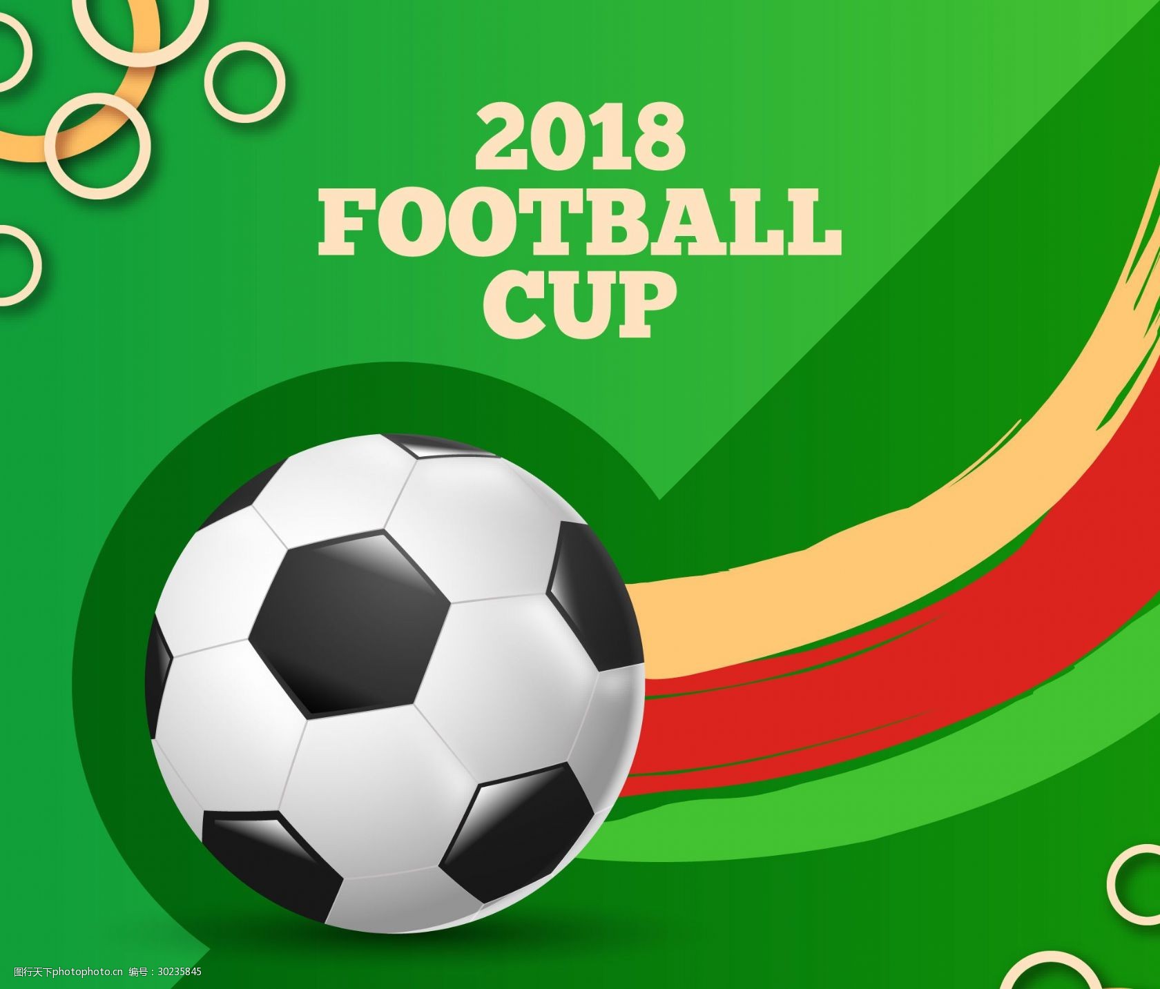 准的三分和 准的三分和