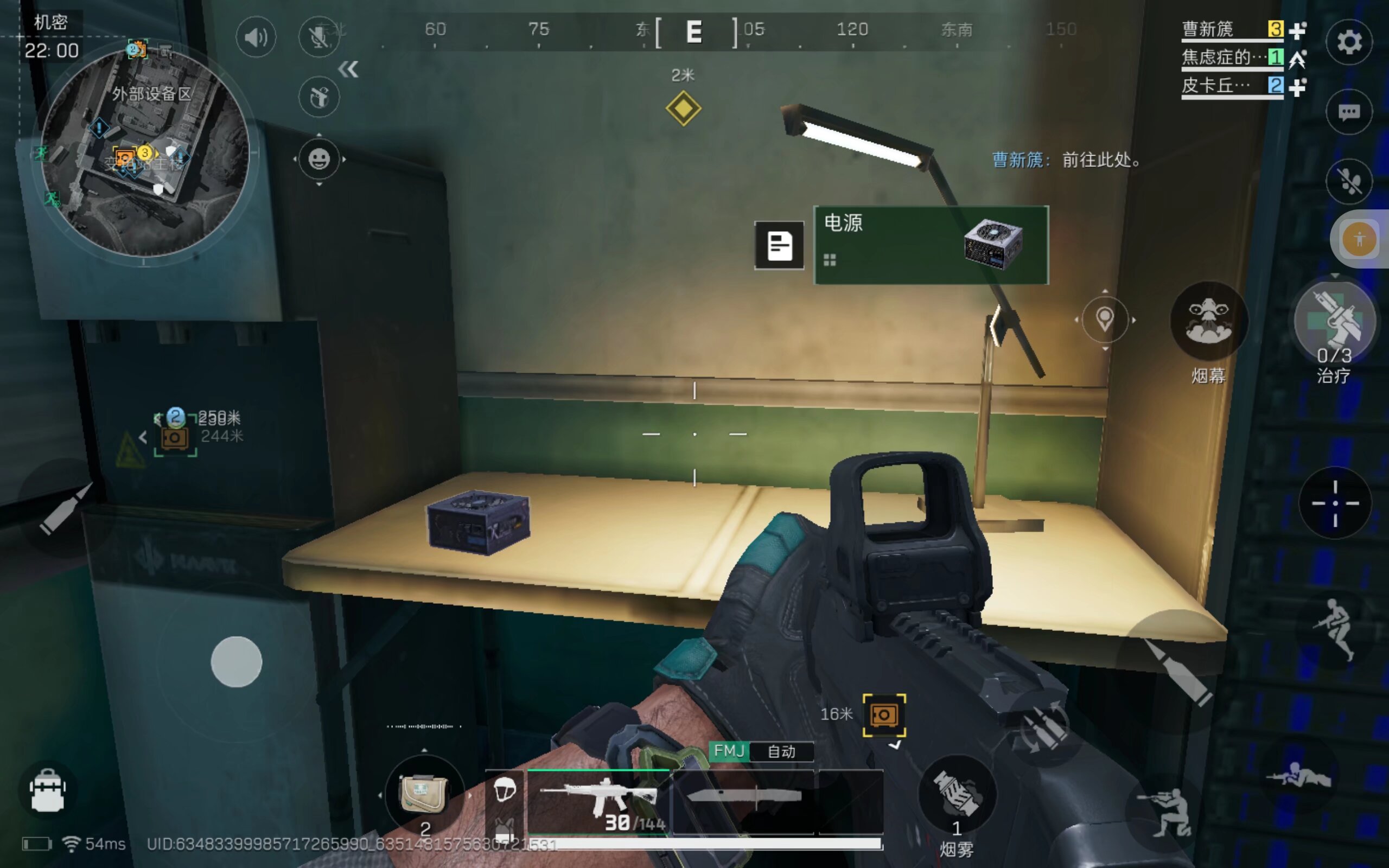 胁的攻防体 胁的攻防体