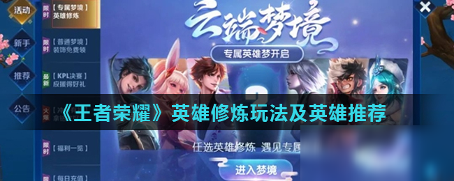 命中定点三 命中定点三