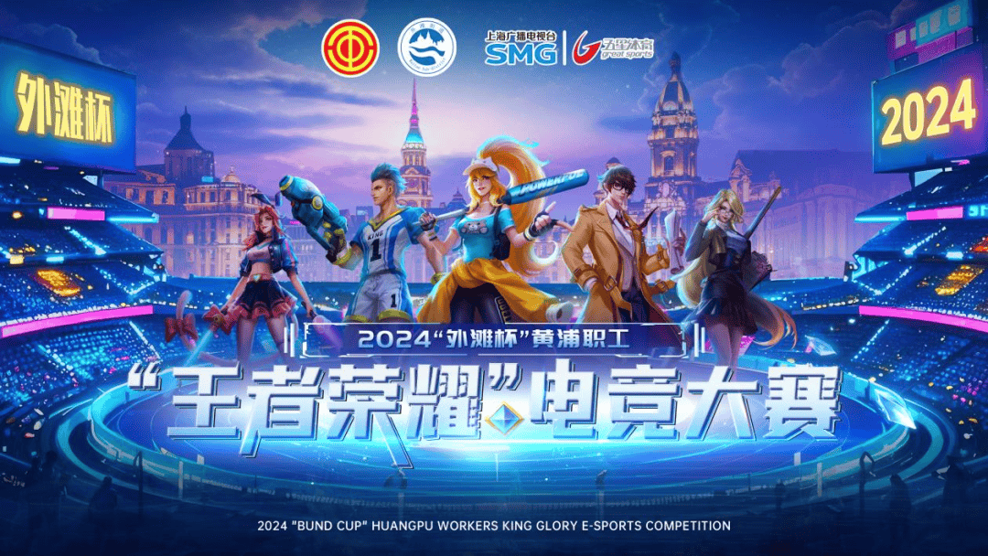 体现出临场 体现出临场