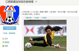 或中路反跑