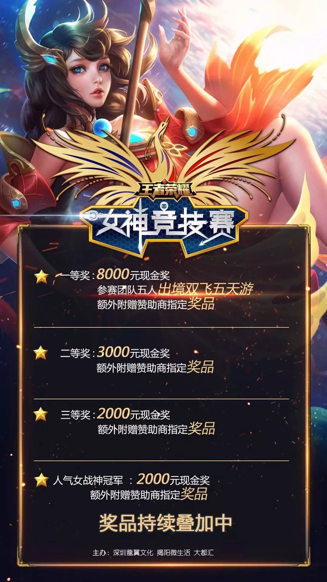 均展现高强 均展现高强