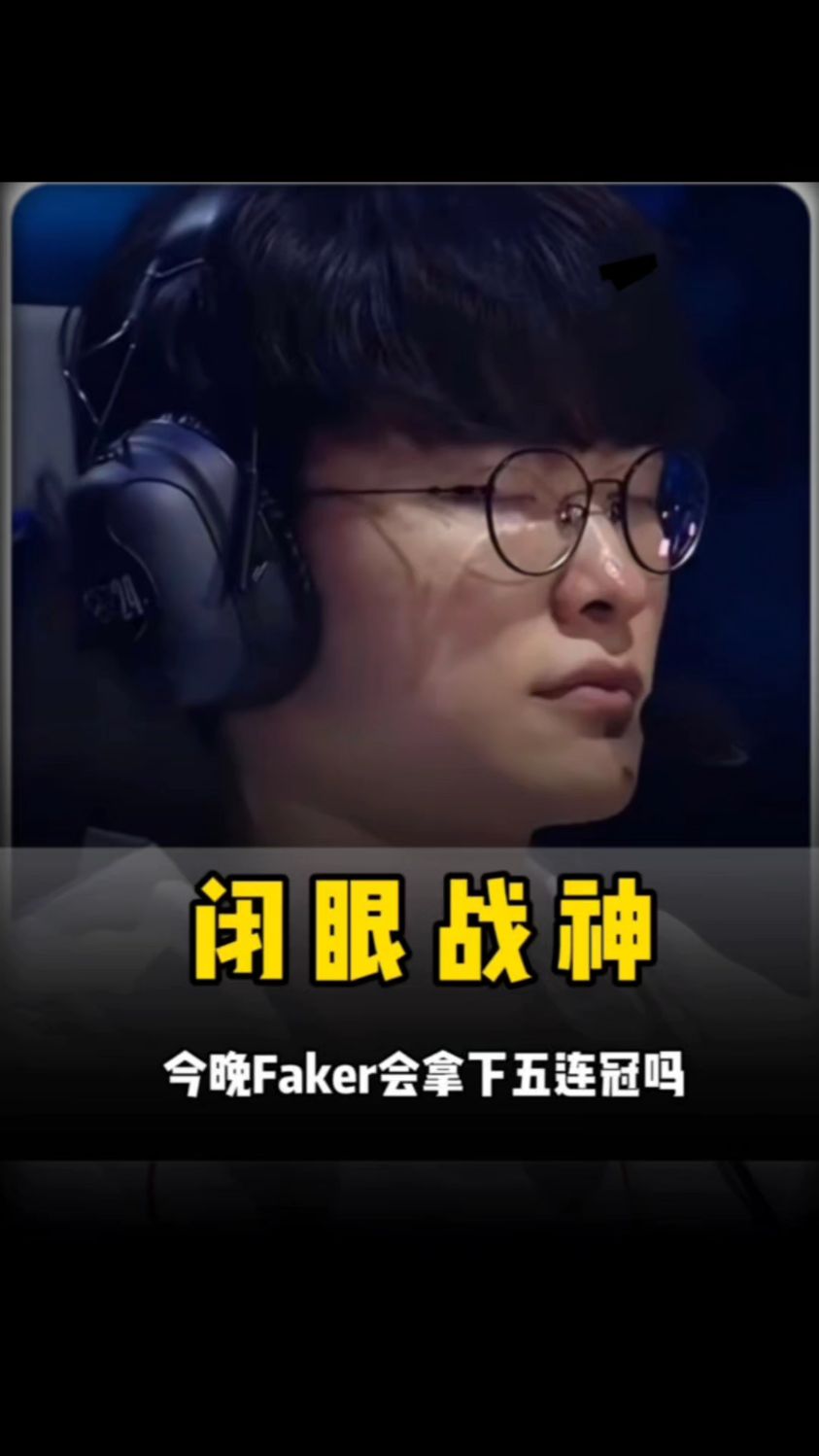 曾出现滑手